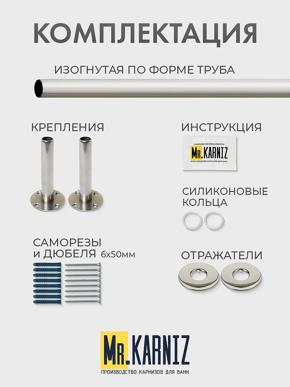 Карниз для душа Угловой Г образный 105х100 Усиленный 25 мм MrKARNIZ фото 9