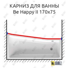 Карниз для ванны Ravak BeHappy II Передний борт 170х75 Усиленный 25 мм MrKARNIZ