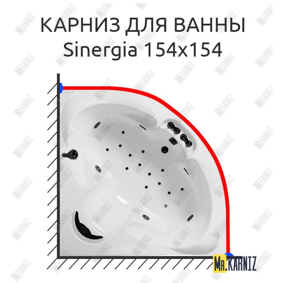 Карниз для ванны Doctor Jet Sinergia 154х154 Усиленный 20 мм MrKARNIZ Карниз для ванны Doctor Jet Sinergia 154х154 Усиленный 20 мм MrKARNIZ