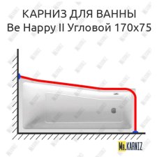 Карниз для ванны Ravak BeHappy II Угловой 170х75 Усиленный 20 мм MrKARNIZ