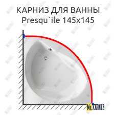 Карниз для ванны Jacob Delafon PresquIle 145х145 Усиленный 25 мм MrKARNIZ