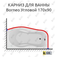 Карниз для ванны Aquanet Borneo Угловой 170х90 Усиленный 20 мм MrKARNIZ