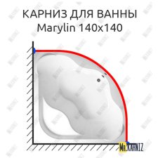 Карниз для ванны 1 MarKa Marylin 140х140 Усиленный 25 мм MrKARNIZ