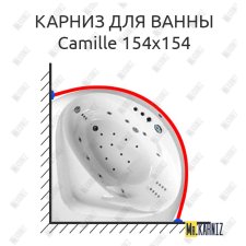 Карниз для ванны Balteco Camille 154х154 Усиленный 25 мм MrKARNIZ
